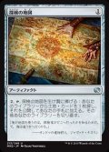 [EX+]探検の地図/Expedition Map《日本語》【MM2】
