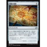 [EX+]探検の地図/Expedition Map《日本語》【MM2】