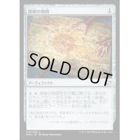 探検の地図/Expedition Map《日本語》【MM2】