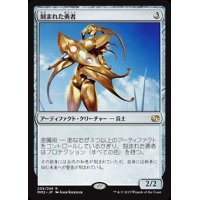 [EX+]刻まれた勇者/Etched Champion《日本語》【MM2】