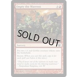 画像1: 巣穴からの総出/Empty the Warrens《英語》【MMA】