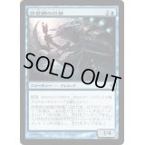 [EX+]詐欺師の総督/Deceiver Exarch《日本語》【NPH】