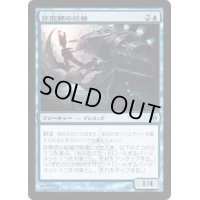 [EX+]詐欺師の総督/Deceiver Exarch《日本語》【NPH】