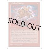 [EX]変化の風/Winds of Change《英語》【5ED】