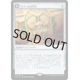 [EX+]アゾールの門口/Azor's Gateway《日本語》【RIX】