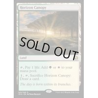 [HPLD]地平線の梢/Horizon Canopy《英語》【IMA】