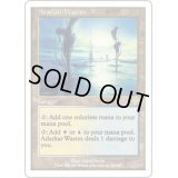 [EX]アダーカー荒原/Adarkar Wastes《英語》【7ED】
