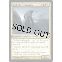 霧を歩むもの、ウリル/Uril, the Miststalker《英語》【ARB】