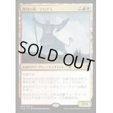 勝利の神、イロアス/Iroas, God of Victory《日本語》【Commander 2016】