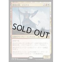 勝利の神、イロアス/Iroas, God of Victory《日本語》【Commander 2016】