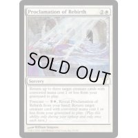 [PLD]再誕の宣言/Proclamation of Rebirth《英語》【DIS】