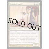[EX]オルゾフの司教/Orzhov Pontiff《英語》【GPT】