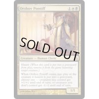 [EX+]オルゾフの司教/Orzhov Pontiff《英語》【GPT】
