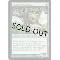 ツリーフォークの先触れ/Treefolk Harbinger《英語》【LRW】