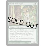 エルフの先触れ/Elvish Harbinger《英語》【LRW】