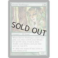 エルフの先触れ/Elvish Harbinger《英語》【LRW】