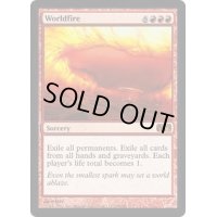 [EX+]世界火/Worldfire《英語》【M13】