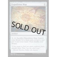 探検の地図/Expedition Map《英語》【MM2】