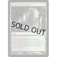 [POOR]新緑の地下墓地/Verdant Catacombs《英語》【ZEN】