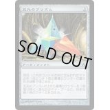 五元のプリズム/Pentad Prism《日本語》【5DN】