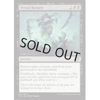 戦慄の復活/Dread Return《英語》【Commander 2014】