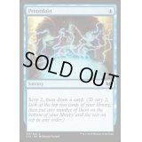 定業/Preordain《英語》【Commander 2015】