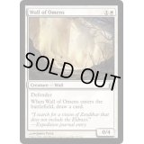 前兆の壁/Wall of Omens《英語》【Commander】