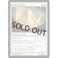 [EX+]前兆の壁/Wall of Omens《英語》【Commander】