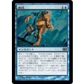 [EX]遅延/Delay《日本語》【FUT】