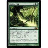 [EX]活力の力線/Leyline of Vitality《日本語》【M11】