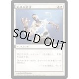 [EX+]天界の粛清/Celestial Purge《日本語》【M12】