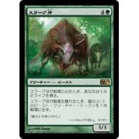 [EX+]スラーグ牙/Thragtusk《日本語》【M13】