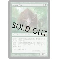 スラーグ牙/Thragtusk《日本語》【M13】