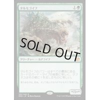 [PLD]タルモゴイフ/Tarmogoyf《日本語》【MM2】