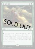 [EX+]進化の飛躍/Evolutionary Leap《日本語》【ORI】