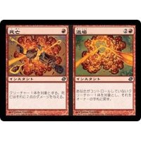 [EX+]死亡+退場/Dead+Gone《日本語》【PLC】