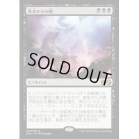 [PLD]黄泉からの橋/Bridge from Below《日本語》【UMA】