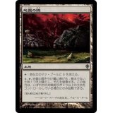 [EX+]地盤の際/Tectonic Edge《日本語》【WWK】