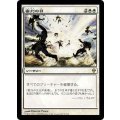 [EX]審判の日/Day of Judgment《日本語》【ZEN】
