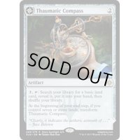 [EX+]魔学コンパス/Thaumatic Compass《英語》【XLN】