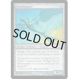 [EX+]羽ばたき飛行機械/Ornithopter《英語》【10E】