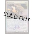 終末を招くもの/Endbringer《日本語》【Launch Party & Release Event Promos(OGW)】