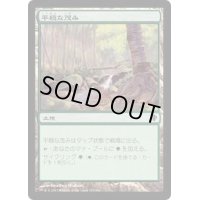 [EX+]平穏な茂み/Tranquil Thicket《日本語》【Commander 2013】