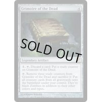 [EX+]死者の呪文書/Grimoire of the Dead《英語》【ISD】