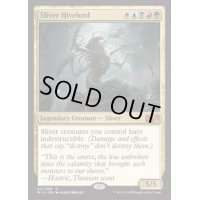 [EX+]巣主スリヴァー/Sliver Hivelord《英語》【M15】
