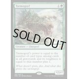 [HPLD]タルモゴイフ/Tarmogoyf《英語》【MM2】