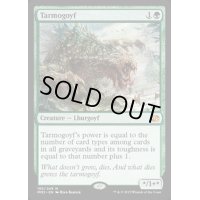 [PLD]タルモゴイフ/Tarmogoyf《英語》【MM2】