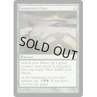 [EX]召喚士の契約/Summoner's Pact《英語》【MMA】
