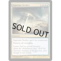 [POOR]至高の評決/Supreme Verdict《英語》【RTR】