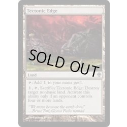 画像1: 地盤の際/Tectonic Edge《英語》【WWK】